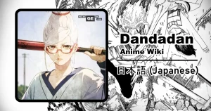 投稿についてもっと詳しく 清子 綾瀬 | ダンダダン Wiki (日本語)