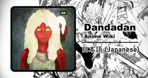 投稿についてもっと詳しく ターボババア | ダンダダン Wiki (日本語)