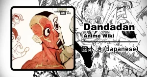 投稿についてもっと詳しく 太郎 | ダンダダン Wiki (日本語)