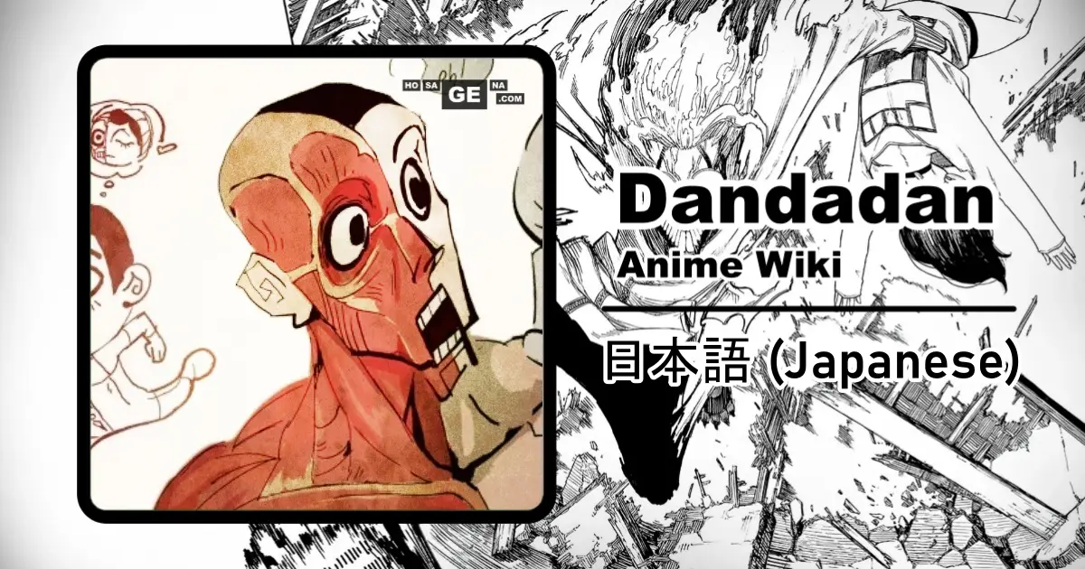 投稿についてもっと詳しく 太郎 | ダンダダン Wiki (日本語)
