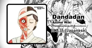 投稿についてもっと詳しく 花 | ダンダダン Wiki (日本語)