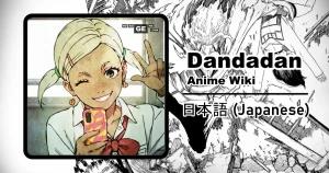 投稿についてもっと詳しく 無垢 | ダンダダン Wiki (日本語)
