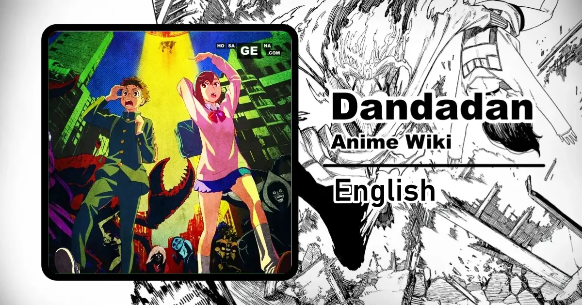Read more about the article Dandadan (Manga) | Wiki (English)